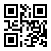 QR-Code zur Seite https://www.isbn.de/9783765818509