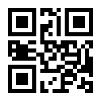 QR-Code zur Buchseite 9783766133021