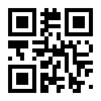 QR-Code zur Seite https://www.isbn.de/9783766138088