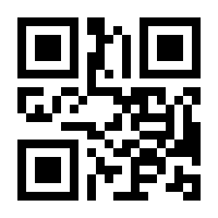 QR-Code zur Seite https://www.isbn.de/9783766139139