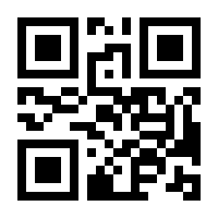 QR-Code zur Buchseite 9783766384300