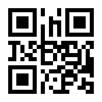 QR-Code zur Seite https://www.isbn.de/9783766384546