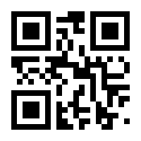 QR-Code zur Buchseite 9783766694843