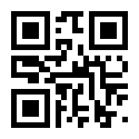 QR-Code zur Buchseite 9783766713896