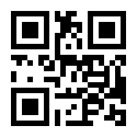 QR-Code zur Seite https://www.isbn.de/9783766726278