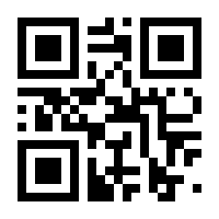 QR-Code zur Seite https://www.isbn.de/9783767902305