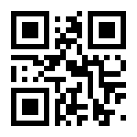 QR-Code zur Seite https://www.isbn.de/9783767911192