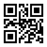 QR-Code zur Seite https://www.isbn.de/9783768803014