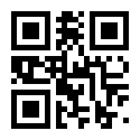 QR-Code zur Buchseite 9783768831628