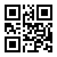 QR-Code zur Buchseite 9783768853330