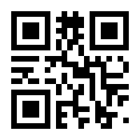 QR-Code zur Seite https://www.isbn.de/9783768858083