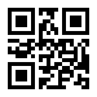 QR-Code zur Seite https://www.isbn.de/9783769050479