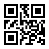 QR-Code zur Seite https://www.isbn.de/9783769170344