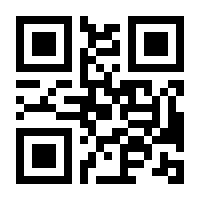 QR-Code zur Seite https://www.isbn.de/9783770439775