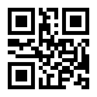 QR-Code zur Seite https://www.isbn.de/9783770700813