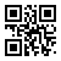 QR-Code zur Seite https://www.isbn.de/9783770701803