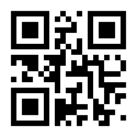 QR-Code zur Buchseite 9783771900540