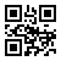 QR-Code zur Seite https://www.isbn.de/9783771999148