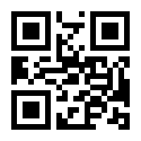 QR-Code zur Buchseite 9783772084485