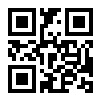 QR-Code zur Buchseite 9783772371158