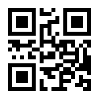 QR-Code zur Seite https://www.isbn.de/9783772447662