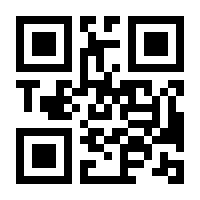 QR-Code zur Seite https://www.isbn.de/9783772531392