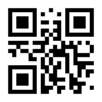 QR-Code zur Buchseite 9783772807244