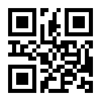 QR-Code zur Buchseite 9783772813986