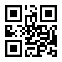 QR-Code zur Seite https://www.isbn.de/9783775745802