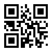 QR-Code zur Buchseite 9783775747592