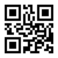 QR-Code zur Seite https://www.isbn.de/9783777616056