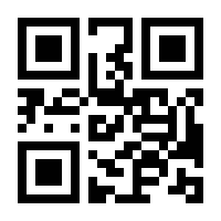 QR-Code zur Buchseite 9783779500124