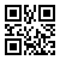 QR-Code zur Buchseite 9783779720706