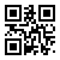 QR-Code zur Buchseite 9783779919742