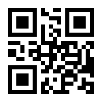 QR-Code zur Seite https://www.isbn.de/9783779922124