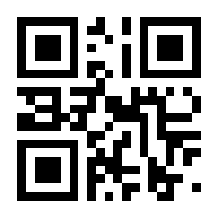 QR-Code zur Buchseite 9783780080134