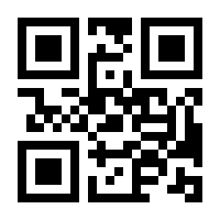 QR-Code zur Buchseite 9783781710450