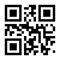 QR-Code zur Seite https://www.isbn.de/9783782214551