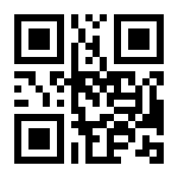 QR-Code zur Seite https://www.isbn.de/9783784133294