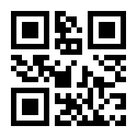 QR-Code zur Buchseite 9783784356167