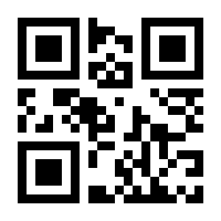 QR-Code zur Buchseite 9783784425719