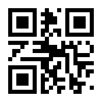 QR-Code zur Seite https://www.isbn.de/9783784460420