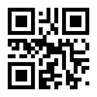QR-Code zur Seite https://www.isbn.de/9783784482545