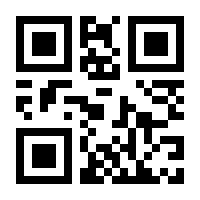 QR-Code zur Seite https://www.isbn.de/9783787710997