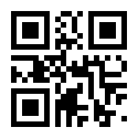 QR-Code zur Seite https://www.isbn.de/9783788311452