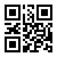 QR-Code zur Seite https://www.isbn.de/9783788620684