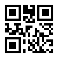 QR-Code zur Seite https://www.isbn.de/9783788723361