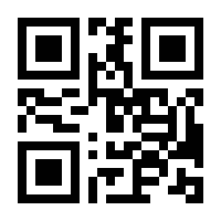 QR-Code zur Seite https://www.isbn.de/9783789131745