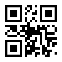 QR-Code zur Seite https://www.isbn.de/9783789141775