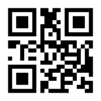 QR-Code zur Buchseite 9783789371790